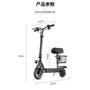 초경량 전기 스쿠터 전동 삼륜 주부 나드리 초경량전동스쿠터 가벼운 충격흡수기능 주행