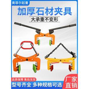 고정 집게 클램프 벽돌 의자 배수로관 핸드 개구 굽기 리프팅 어 9P 직경