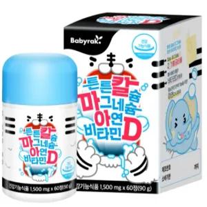 [베이비락] 튼튼 칼슘 마그네슘 아연 비타민D(1500mg 60정)