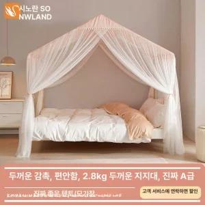공주 침대 커튼캐노피 침실 모기장 인테리어 북유럽