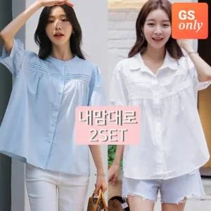 [키첼][2종세트]제라토 올리드 여름블라우스(교차선택)