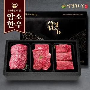 갤러리아 서경한우 한우 선물세트 정육3호 1등급 (불고기400g, 국거리400g, 장