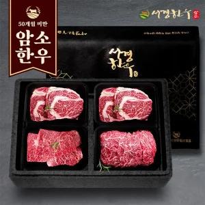갤러리아 서경한우 선물세트 퀸6호 1+등급 (등심,등심,국거리,불고기) * 400g