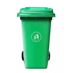 식당 대용량 수거통 음식물쓰레기통 쓰레기통 수거함 120L 업소용