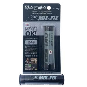 시설관리실 파이프 철제의자 보수 스틱형 금속용 에폭시 57g 퍼티 접착제 설비팀