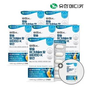 [쇼핑엔티 단독구성] (6+1) 유한메디카 칼슘 마그네슘 엔 탑 비타민D K 망간 60정 총 7개(14개월분)