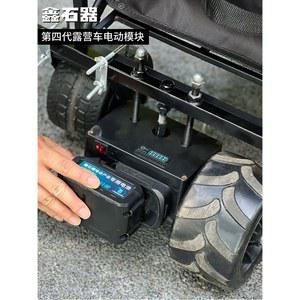 캠핑 전동 웨건 보조 바퀴 모듈 높이 키트 아웃도어 없음 전기 미니블랙 짐수레