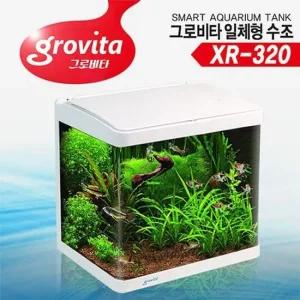 그로비타 일체형 어항 XR-320 한강수족관 한강아쿠아 한라펫 관상어용품 어수족관용품