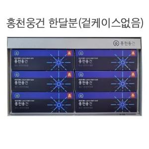 정관장 홍천웅건 70ml (30개입) 겉케이스없음