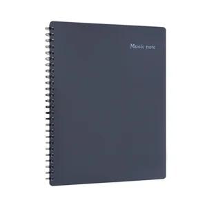 뮤직노트 악보파일 음악자료 보관파일 B4 50매 검정