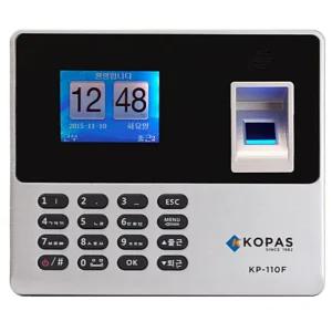 근태관리기 출퇴근기록기 지문인식기 KP-110F