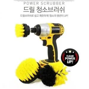 드릴 청소브러쉬 색상랜덤 3종 브러쉬 세차 욕실청소 주방청소 타일청소 전동솔 멀티청소브러쉬
