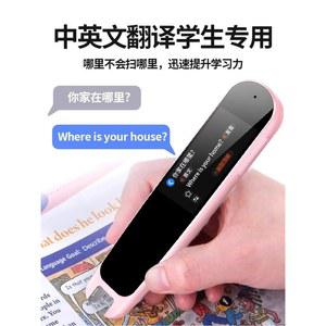 언오 스마트번역기 디지털 언어 45 휴대용 폰 학습 AI 무선 스캔