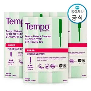 유기농 순면 탐폰 슈퍼 48P 양 많은날 체내형 생리대 수영장 물놀이 오코텍