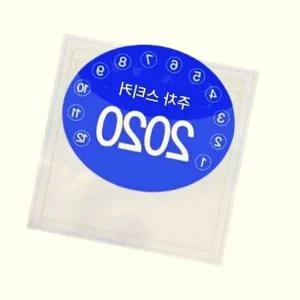 자동차 앞유리 스티커 주차번호판 홀더 자동차주차번호판 주차스티커홀더 주차스티커 주차알림판