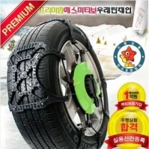 스노우체인 자동차 눈길운전 차량 겨울 안전용품 케이블타이체인 붙이는스노우체인 눈올때타이어