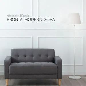 [에보니아]모던 2인소파 (인조가죽/패브릭) 쇼파/무료배송혜택[26540374]