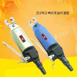 공기압 플라이어 압착 라인 공구 에어 니퍼
