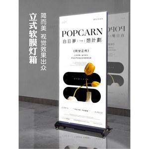 배너 입간판 LED 충전식 충전식입간판 표준 보조배터리조립형벽걸이 40x60전 스탠드