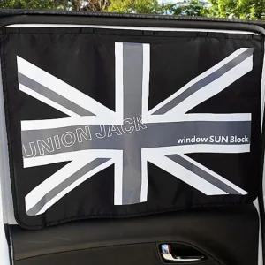 [아우트]차량용햇빛가리개 썬블럭 자석커튼