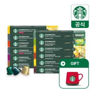 스타벅스 네스프레소 캡슐커피 10캡슐 6박스 3+3 골라담기 (홀리데이 머그 350ml 증정)