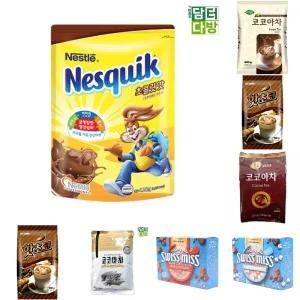 (네슬레) 네스퀵 1.2kg/탕비실/행사/학교/맛있는/홈카페/음료/핫초코/초코/마시멜로/카카오/대용량/간식