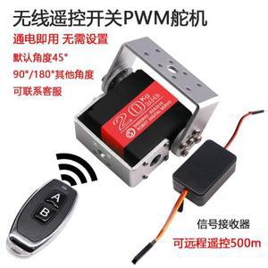 마이크로 무선 원격 제어 스위치 PWM 서보 AB 버튼 정방향 및 역방향 정지 모듈 5V8V DC 모터 드라이버