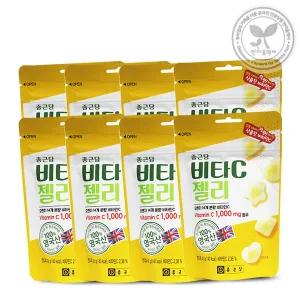 종근당 비타C 젤리 오렌지 8봉 영국산 비타민C