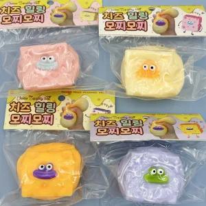 프랜즈 치즈 힐링 모찌모찌 랜덤 스퀴시 말랑이 촉감 감각놀이 스트레스 해소