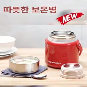타파웨어 보온병 죽통 텀블러 1L 1.6L