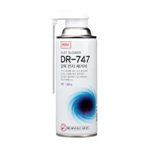 나바켐 강력 먼지 제거제 DR-747 250g 에어 스프레이 컴퓨터 PC 청소 크리너 