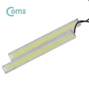 Coms 차량용 데이라이트 DRL 화이트 LED 17cm 2x6W 차량용 데이라이트 DRL LED 17cm 2x6W 보조등