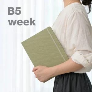 바이풀디자인 2026 기억보관함 B5 주간 스케줄러 위클리 플래너 다이어리