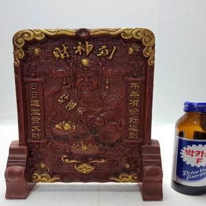 금체 재신상 홍 자사석판 높이23cm 단초마을 골동품/수집품/도자기