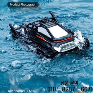 JJRC Q183 탱크 자동차 트랙 원격 제어 오프로드 2.4G 수륙양용 크롤러 등반 전기 모델 장난감