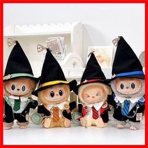 Labubu 의류 1세대 및 2세대 앉아 파티 비닐 인형 해리포터 마법과 마법사 의류 학교