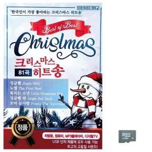 고품질 크리스마스 히트송 노래 SD USB음반 이생강USB 대금산조 (WC77684)
