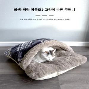강아지 고양이 숨숨집 애견 길겨울집 이불 도넛 애견방석