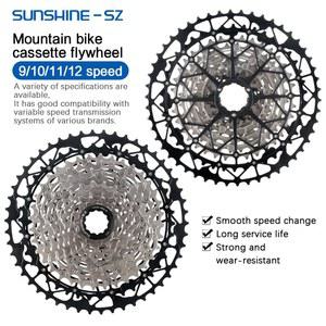 HG CS 40T M4100 46T 자전거 호환 48T 산악 45T K7 초경량 M5100 9단 카세트 12단 42T 50T 52T