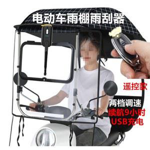 오토바이 와이퍼 바이크 헬멧 배터리 노즐 유리 스크린 빗물닦이 전동 필수템 펀치프리