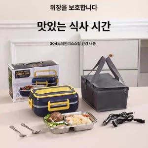 차량용 보온도시락 트럭 택시 차박 전기가열 가전/