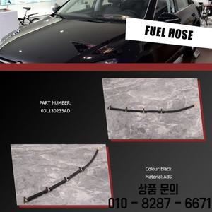 연료 리턴 라인 호스 탱크 파이프 인젝터 누출 아마록 2010 03L130235AD