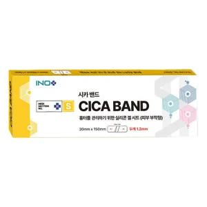 시카밴드 흉터 밴드15x3cm 1.2T 상처 실리콘겔 젤 시트 패치 제왕절개 수술 제거후 겔로이드 케어 2109044