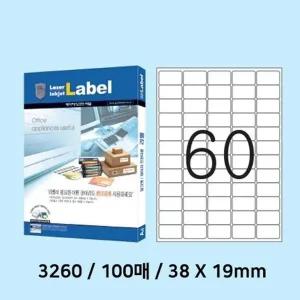 [VCMP39E4]code 전산용지 100매 3260 38X19MM 60칸