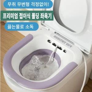 로이홈 프리미엄 가정용 펌프형좌욕기 가정용좌욕기 접이식 버블 자욕기 셀프좌욕