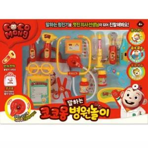 [셀러에이드]쿠쿠토이즈 코코몽 말하는 병원놀이
