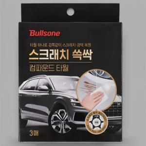 시계 기스 제거 폴리싱 천 주얼리 스마트폰 흠집 스크레치 제거 광택 3p