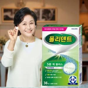 틀리 세정제 의치 유지 장치 틀니 전용 치아 세척 소독 거품형 살균 무향