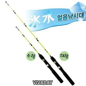 [콩심팥심]빙빙 산천어 얼음낚시대 겨울낚시대 ST 빙어 송어