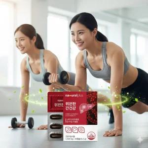 밀크씨슬 실리마린 위+간 더블케어30캡슐 스페인감토추출물 50대중장년 직장인 위간건강영양제